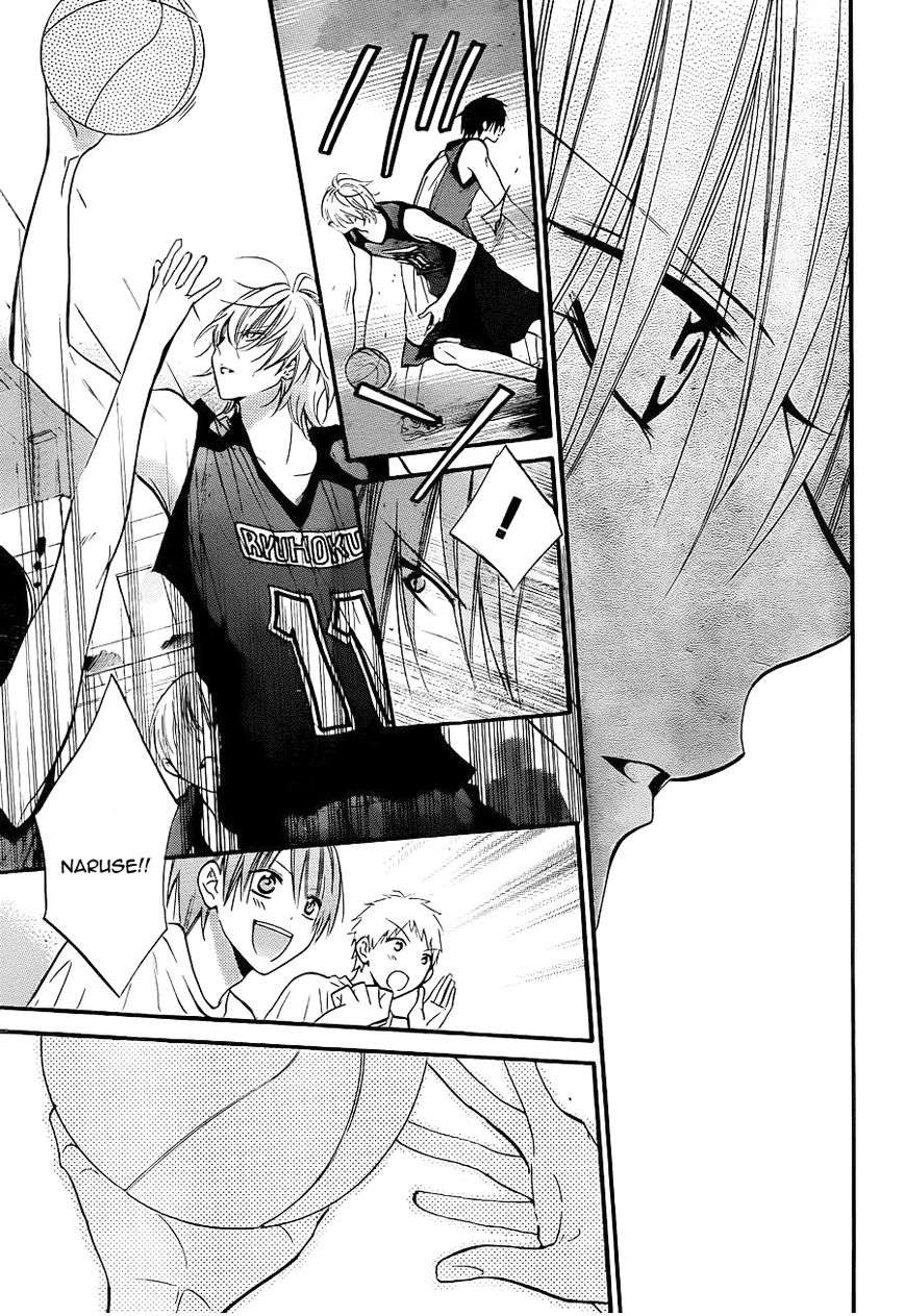Namaiki Zakari, Chapter 19 image 21